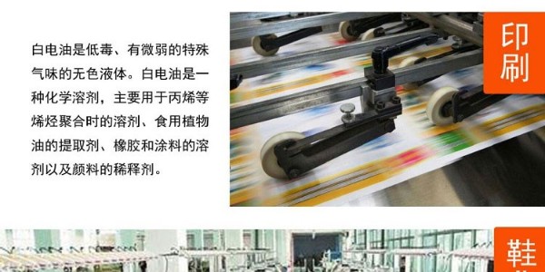 香蕉水是什么，用來干嘛的