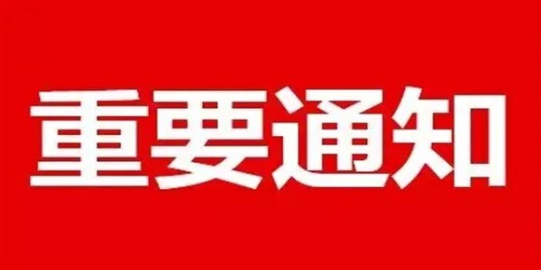 秋冬季節(jié)，天干物燥,工廠如何降低火災(zāi)風(fēng)險(xiǎn)？
