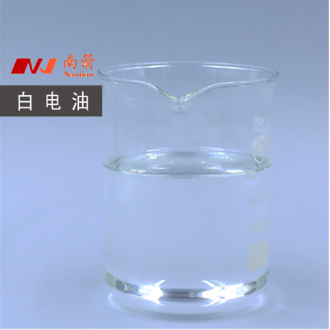 找惠州白電油廠家，選擇南箭化工的三個(gè)理由！--南箭化工
