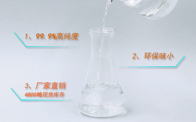 東莞天那水廠家，認準南箭化工，品質好，售后服務也不錯哦！