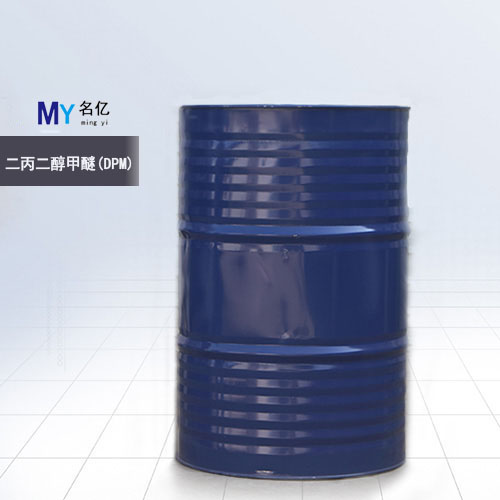 二丙二醇甲醚(DPM)-1