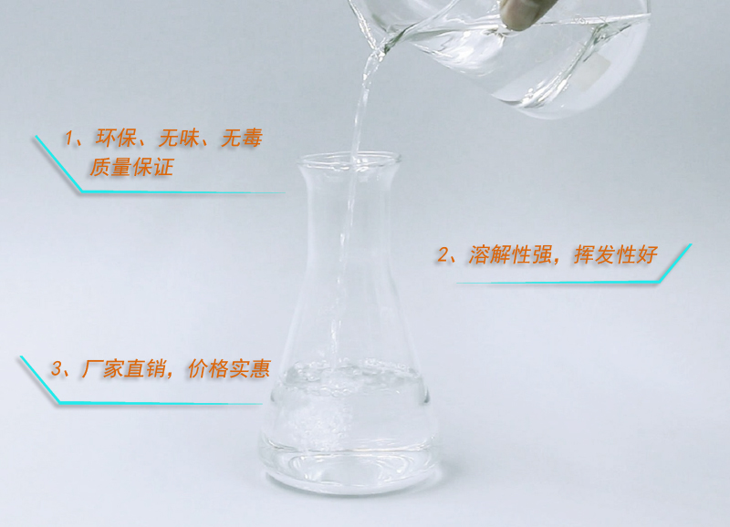 揭陽d40溶劑油，南箭化工以"質(zhì)量"打動客戶。