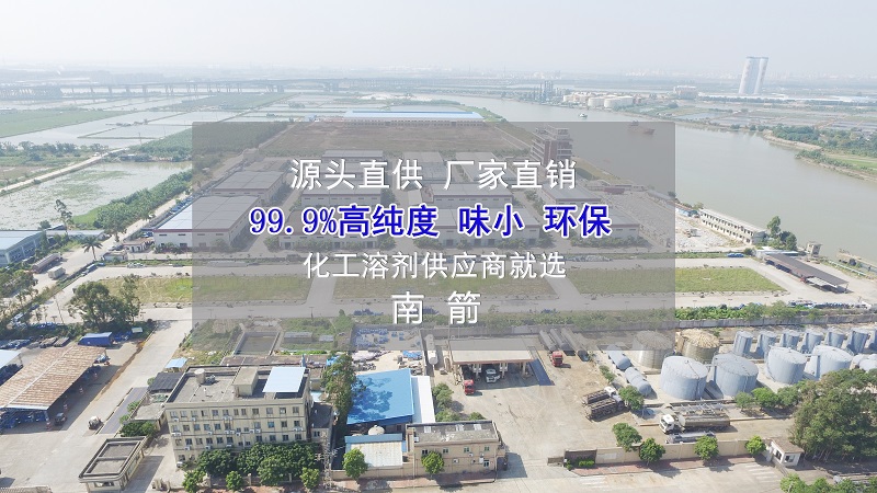  看南箭化工白電油廠家是如何判斷白電油質(zhì)量的好壞？