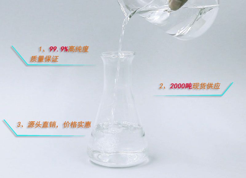 簡(jiǎn)述:防白水在油墨、油漆行業(yè)中會(huì)起到什么作用呢！