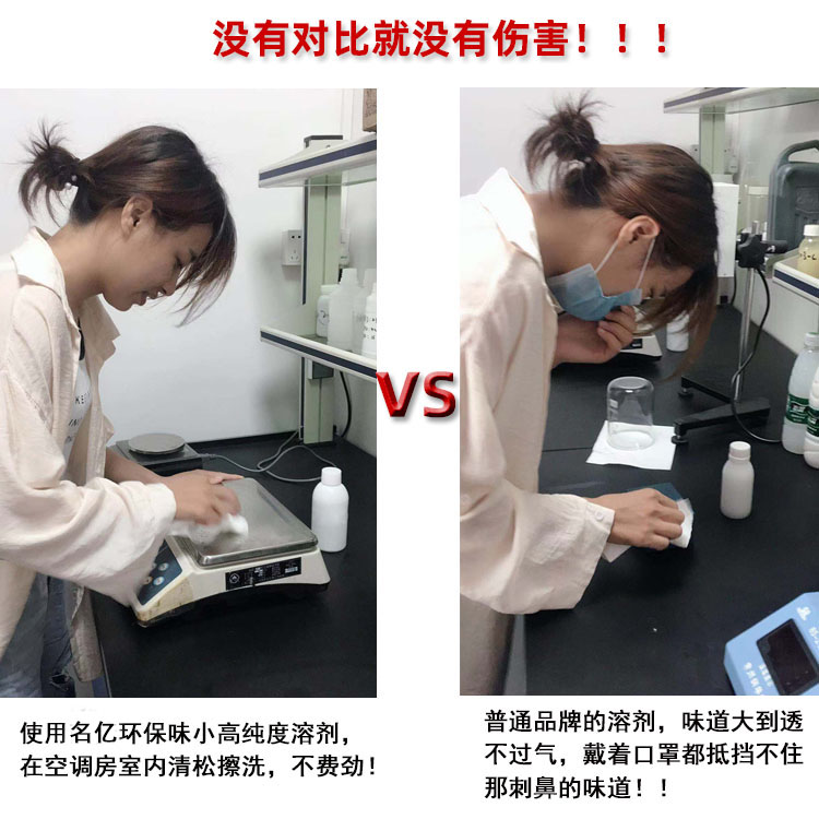 二丙酮醇DAA對比
