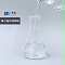 味小絲印洗網(wǎng)水