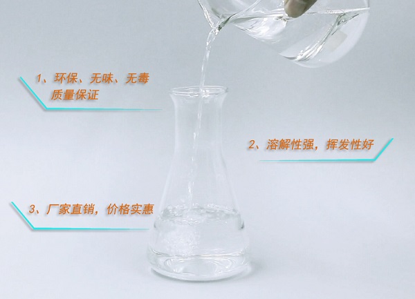 D40溶劑油哪個(gè)產(chǎn)地的好？?jī)r(jià)格是多少錢一噸