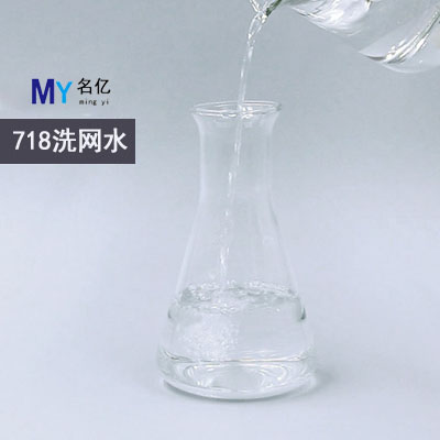 718實(shí)物圖