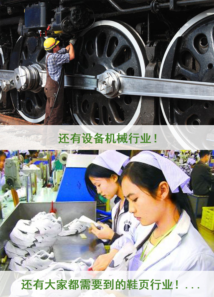 廠家直銷無味白電油，急單1天出貨