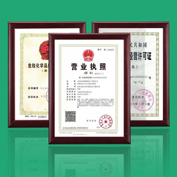 廣東天那水廠家-不比價(jià)格，有資質(zhì)更有保障的選南箭化工！