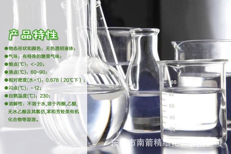 廠家直銷無味白電油，急單1天出貨