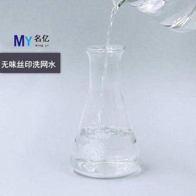 環(huán)己酮玻璃瓶（以后的模版）-恢復(fù)的