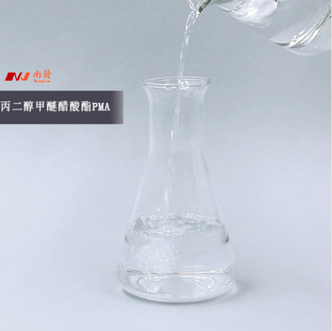 廣東靠譜的丙二醇甲醚醋酸酯PMA廠家怎么找？--南箭化工