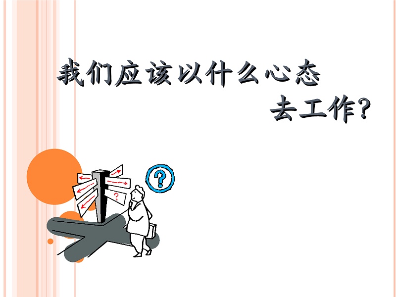 南箭異己烷廠家----用積極、熱情地態(tài)度對待工作！