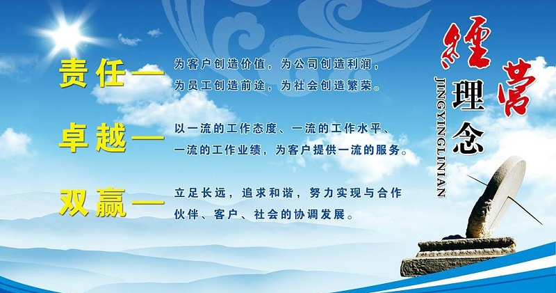 服務(wù)好每一位白電油客戶，是南箭化工的宗旨！