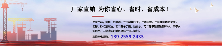 常平哪里有防白水買(mǎi)？咨詢南箭化工有驚喜哦！
