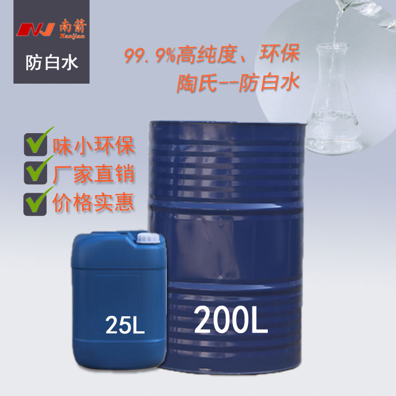 大朗哪里有賣防白水，同行都說這家質(zhì)量好