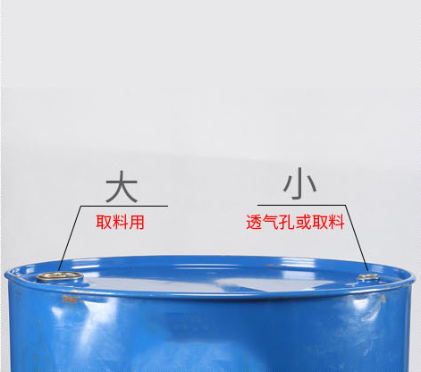 D40溶劑油設計