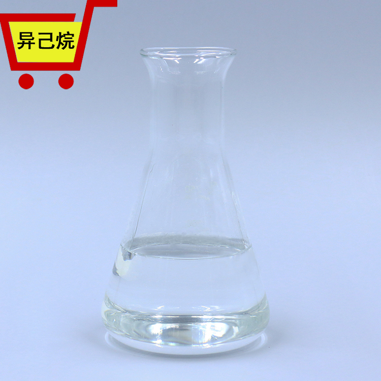 異己烷試驗瓶