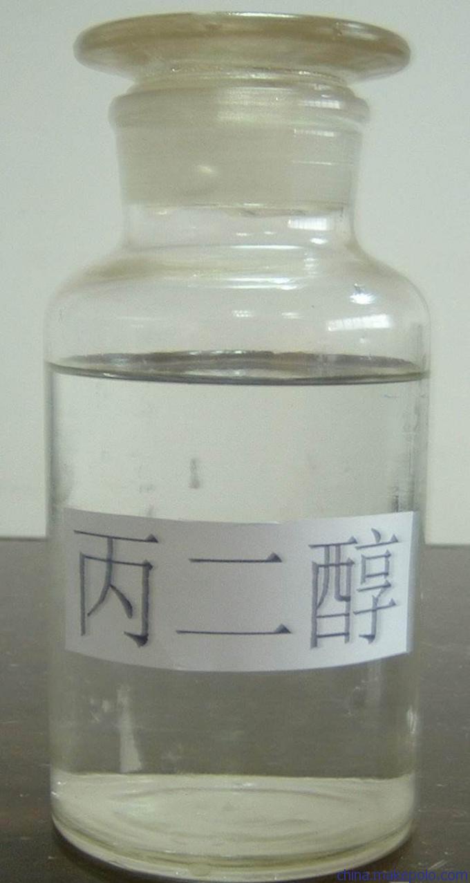 丙二醇2