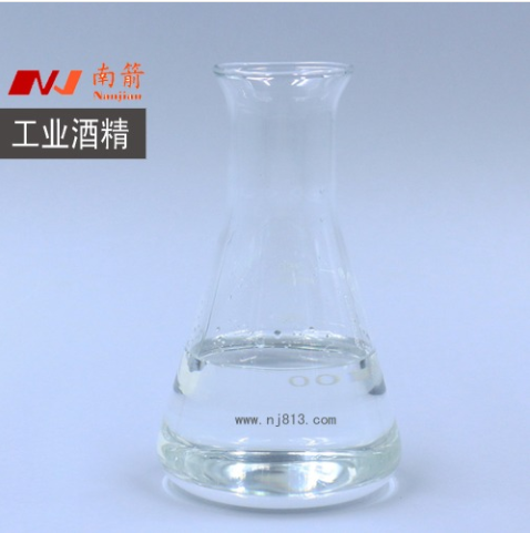 東莞工業(yè)酒精哪里有賣(mài)