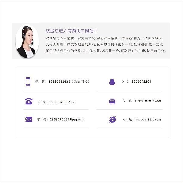 白電油